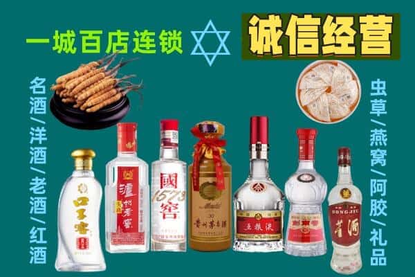 滑县回收五粮液酒瓶