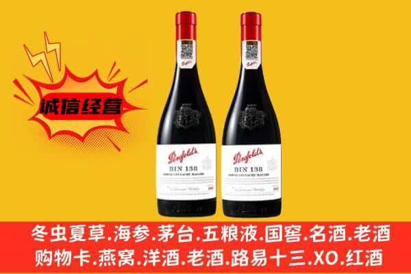 滑县上门回收奔富价格