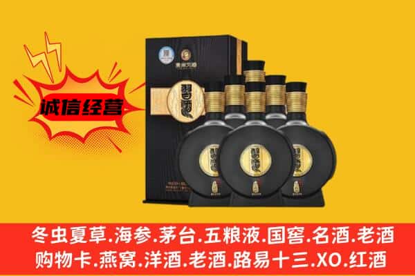 滑县上门回收习酒价格