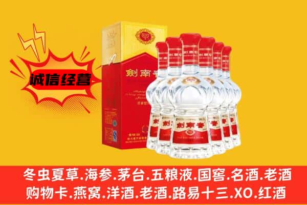 滑县上门回收水晶剑价格