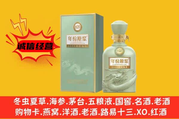 滑县上门回收古井贡酒价格