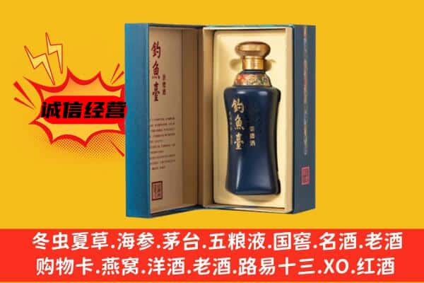 滑县上门回收钓鱼台价格