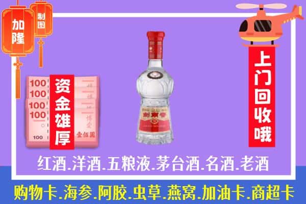 滑县回收剑南春怎么定价