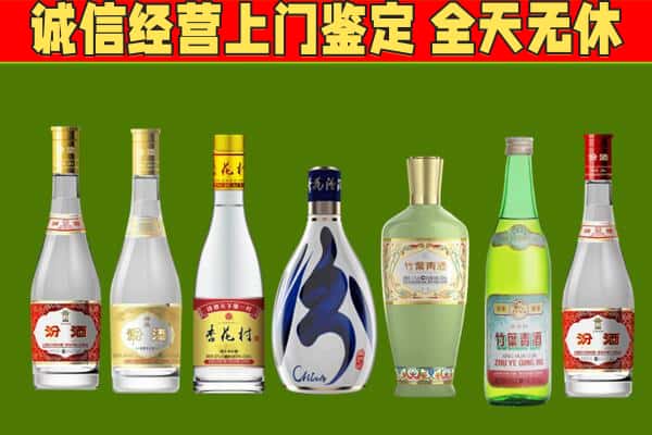 滑县回收汾酒怎么报价